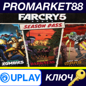 ⭐ Far Cry 5 - Season Pass EMEA Ubisoft Connect КЛЮЧ