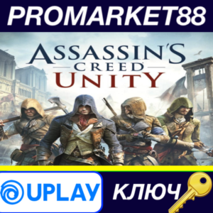 ⭐Assassin´s Creed Unity NA Ubisoft Connect КЛЮЧ 🔑США
