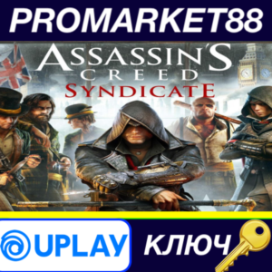 ⭐Assassin´s Creed Syndicate Ubisoft Connect КЛЮЧ 🔑АРГЕ