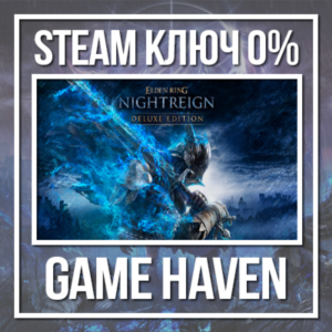 ELDEN RING NIGHTREIGN Deluxe 🔑 Steam ключ 0% РФ+СНГ