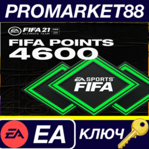 ⭐ FIFA 21 Ultimate Team - 4600 FIFA Points EA App КЛЮЧ