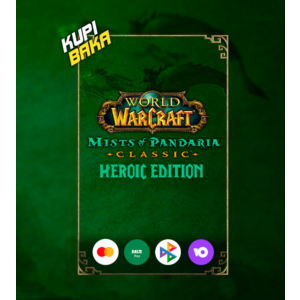 🌌Зараженный ша комплект героя🌌Pandaria