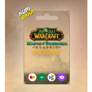 🌌Зараженный ша эпический комплект🌌Пандария