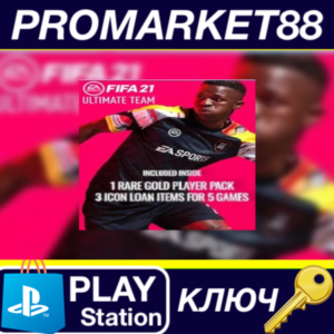 ⭐ FIFA 21 - 1 Rare Players Pack & 3 Loan ICON Pack DLC