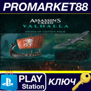 ⭐ Assassin´s Creed Valhalla - Drakkar Content Pack DLC