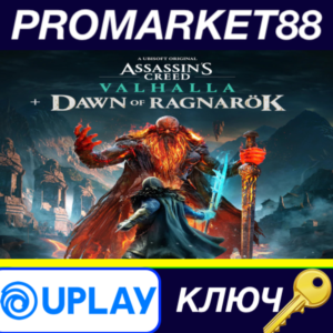 ⭐ Assassin´s Creed Valhalla + Dawn of Ragnarök EU Ubiso