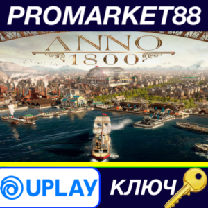 ⭐ Anno 1800 US Ubisoft Connect КЛЮЧ 🔑 США