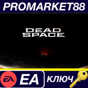 ⭐ Dead Space Remake EA App КЛЮЧ 🔑 GLOBAL