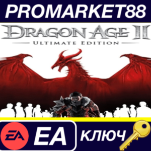 ⭐Dragon Age 2 Ultimate Edition EA App КЛЮЧ 🔑GLOBAL