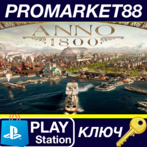 ⭐Anno 1800 - Early Adopter Offer DLC EU PS5 КЛЮЧ 🔑ЕВРО