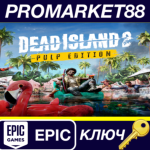 ⭐Dead Island 2 Pulp Edition EU Epic Games КЛЮЧ 🔑ЕВРОПА