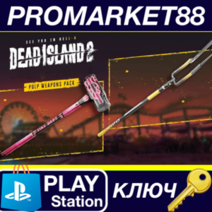 ⭐ Dead Island 2 - Pulp Weapons Pack DLC US PS5 КЛЮЧ