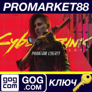 ⭐Cyberpunk 2077 - Phantom Liberty DLC GOG КЛЮЧ 🔑GLOBAL