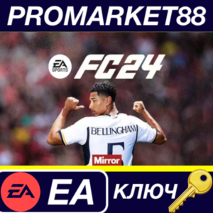 ⭐ EA Sports FC 24 EU EA App КЛЮЧ 🔑 ЕВРОПА