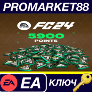 ⭐EA SPORTS FC 24 - 5900 FC Points EA App КЛЮЧ 🔑GLOBAL