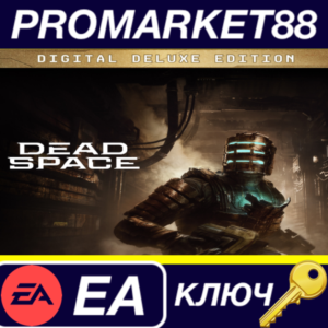 ⭐Dead Space Remake Deluxe Edition EA App КЛЮЧ 🔑ЕВРОПА