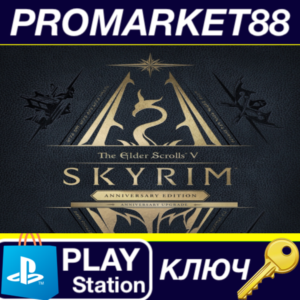 ⭐ The Elder Scrolls V: Skyrim - Anniversary Upgrade DLC