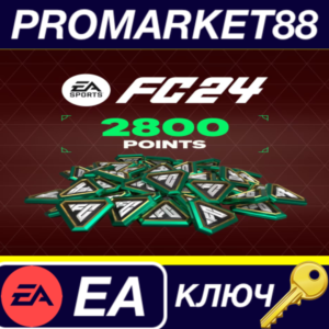 ⭐EA SPORTS FC 24 - 2800 FC Points US EA App КЛЮЧ 🔑США