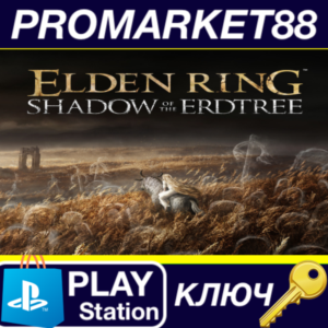⭐ ELDEN RING - Shadow of the Erdtree DLC EU (without DE