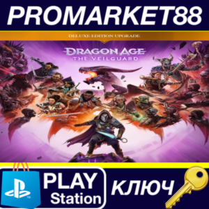 ⭐ Dragon Age: The Veilguard - Deluxe Edition Upgrade DL