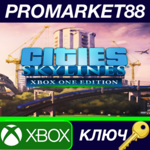 ⭐ Cities: Skylines - Xbox One Edition EU XBOX One КЛЮЧ