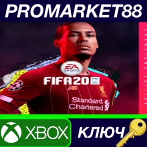 ⭐FIFA 20 Champions Edition EU XBOX One КЛЮЧ 🔑ЕВРОПА