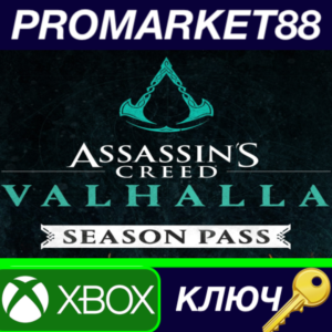 Assassin´s Creed Valhalla - Season Pass XBOX One КЛЮЧ