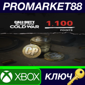⭐ Call of Duty: Black Ops Cold War - 1,100 Points XBOX
