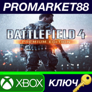⭐Battlefield 4 - Premium DLC EU XBOX One КЛЮЧ 🔑ЕВРОПА