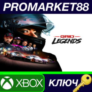 ⭐GRID Legends XBOX One / Xbox Series X|S КЛЮЧ 🔑GLOBAL