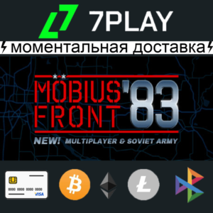 Mobius Front 83 - Оффлайн Steam [24/7]
