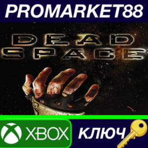 ⭐ Dead Space (2008) - Add-On Bundle XBOX One / Xbox Ser