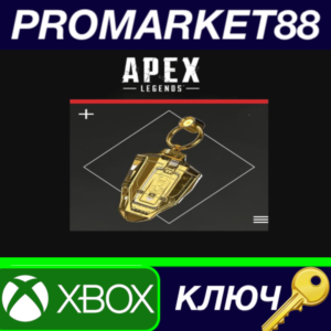 ⭐ Apex Legends - Gilded Fortunes Charm DLC XBOX One / X