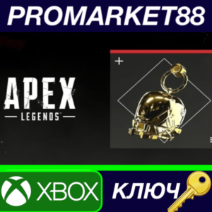 Apex Legends - Golden Helm Weapon Charm DLC XBOX One /