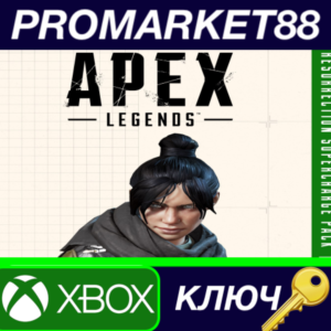 ⭐ Apex Legends - Resurrection Supercharge Pack DLC XBOX