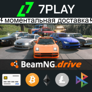 BeamNG.drive - Оффлайн Steam [24/7]
