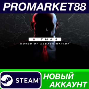 ✅ HITMAN World of Assassination Steam АККАУНТ +ПОЧТА