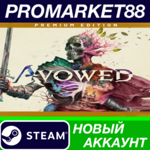 ✅ Avowed Premium Edition Steam АККАУНТ +ПОЧТА🟢