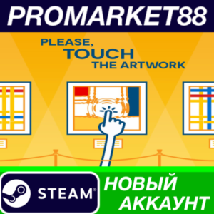 ✅ Please, Touch The Artwork Steam АККАУНТ +ПОЧТА🟢