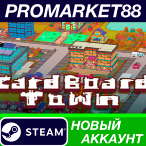 ✅ Cardboard Town Steam АККАУНТ НОВЫЙ+ПОЧТА