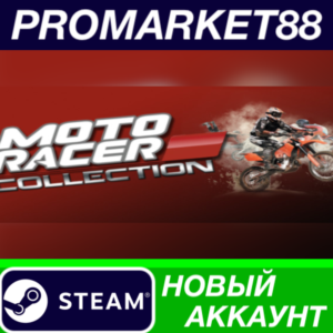 ✅ Moto Racer Collection Steam АККАУНТ НОВЫЙ+ПОЧТА