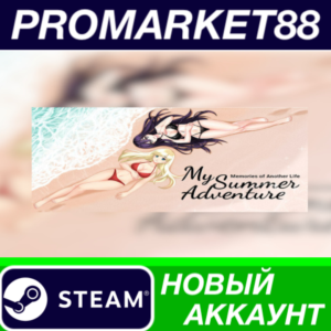 ✅ My Summer Adventure: Memories of Another Life Steam А