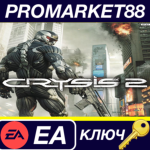 ⭐ Crysis 2 EA App КЛЮЧ 🔑 GLOBAL