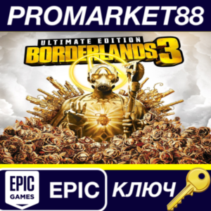 ⭐ Borderlands 3 Ultimate Edition EU Epic Games КЛЮЧ
