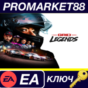 ⭐ GRID Legends EA App КЛЮЧ 🔑 GLOBAL