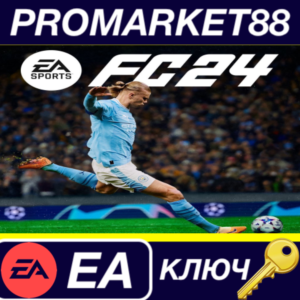 ⭐EA Sports FC 24 EN Language Only EA App КЛЮЧ 🔑GLOBAL