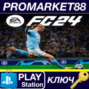 ⭐ EA Sports FC 24 EU PS5 КЛЮЧ 🔑 ЕВРОПА