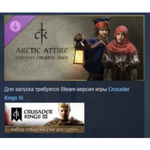 Crusader Kings III Content Creator Pack: Arctic Attire