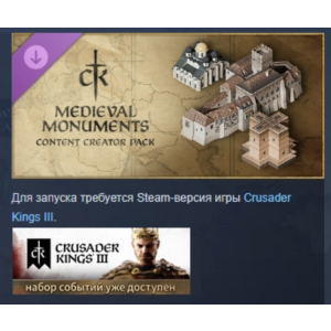 Crusader Kings III Content Creator Pack: Medieval Monum