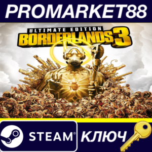 ⭐Borderlands 3 Ultimate Edition EU Steam КЛЮЧ 🔑ЕВРОПА